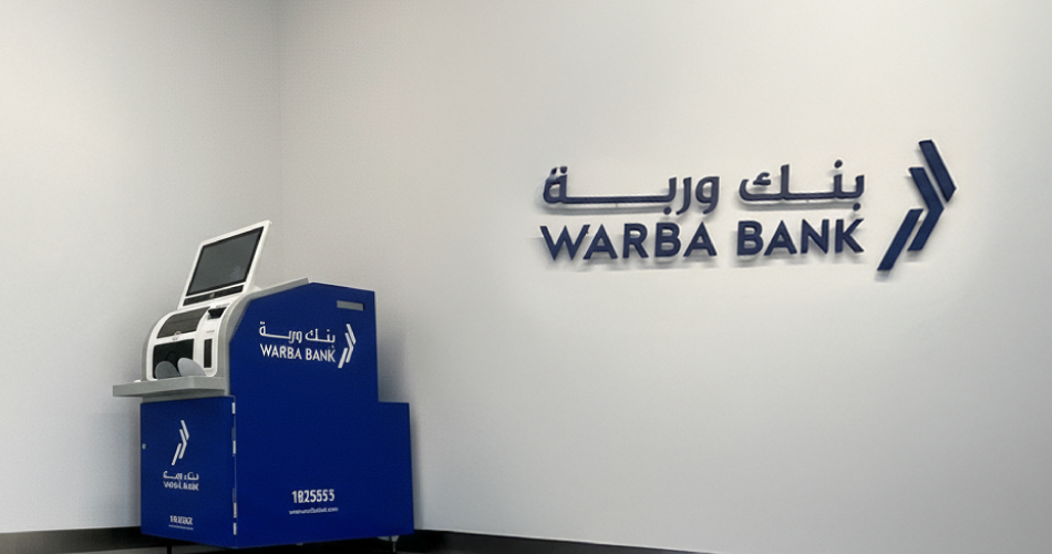 Cash Deposit Machine (CDM)